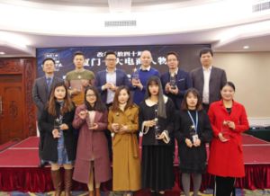 改革開(kāi)放四十周年廈門(mén)十佳新銳網(wǎng)商名單揭曉，電子商務(wù)技術(shù)服務(wù)領(lǐng)域異軍突起